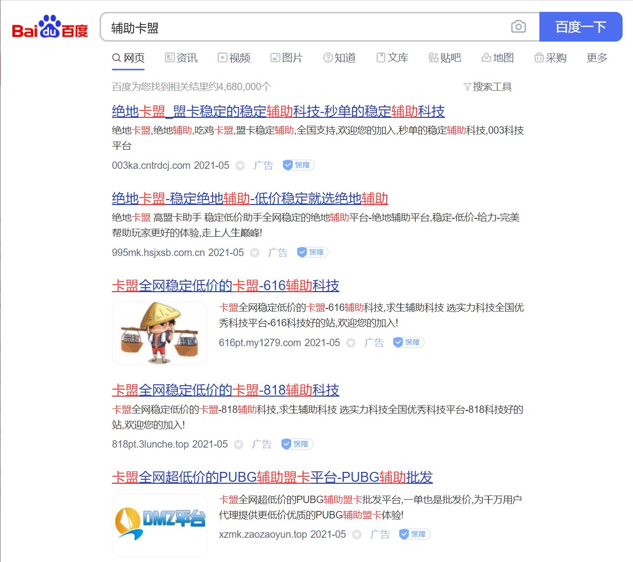 全网最低价赞网站（全网最低价格赞）