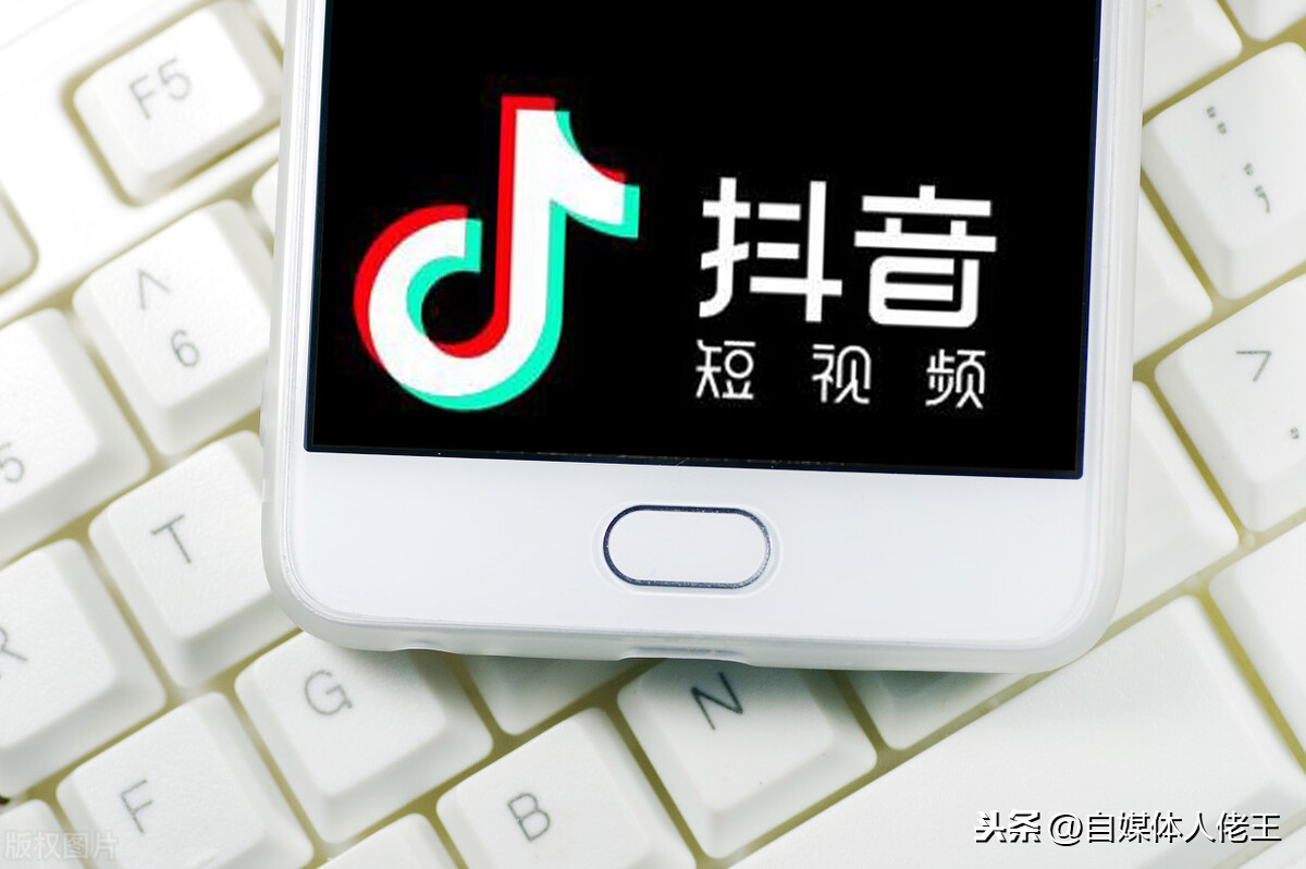 抖音专业涨粉平台（抖音涨粉的渠道有哪些）