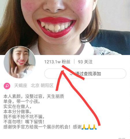 全网最低刷快手_快手最高刷多少钱