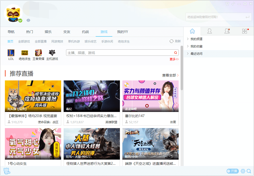 爱Q网代刷（爱q代刷网快手）