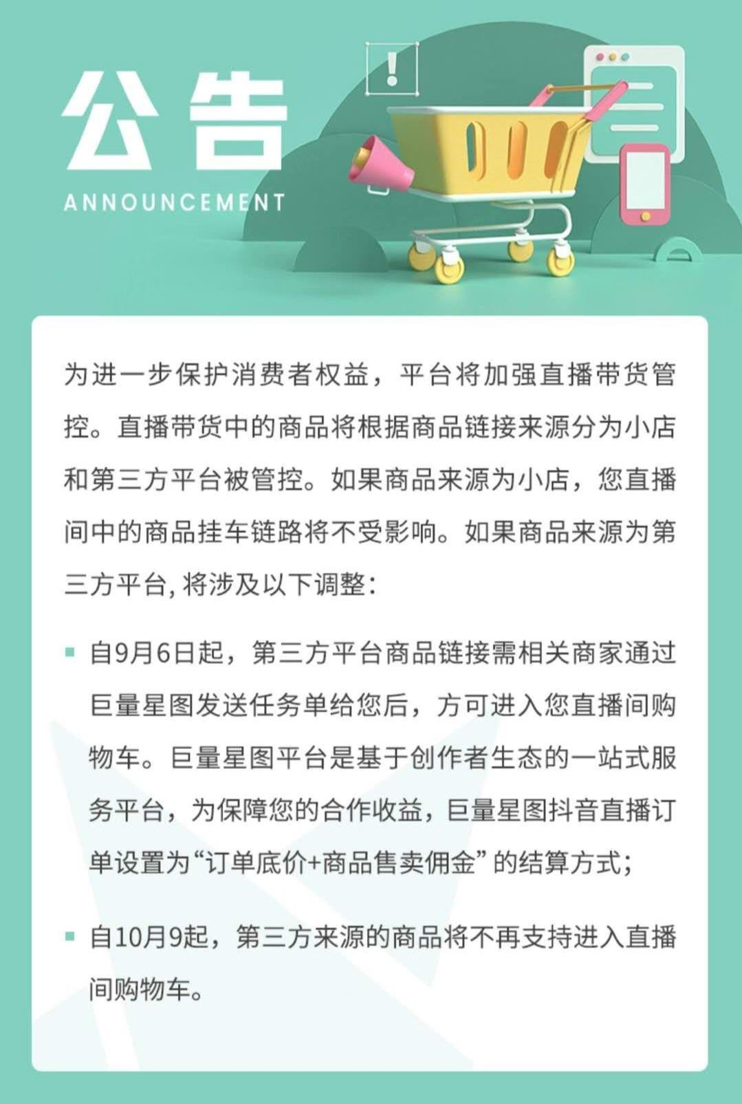 免费代网刷（全网免费代刷网）