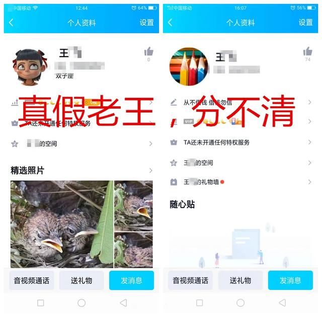 QQ代（代网刷网免费）