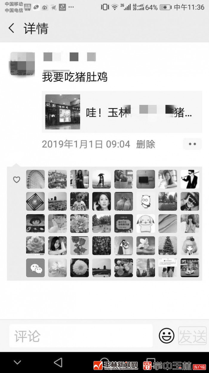 免费领赞网站（免费领赞网站源码）