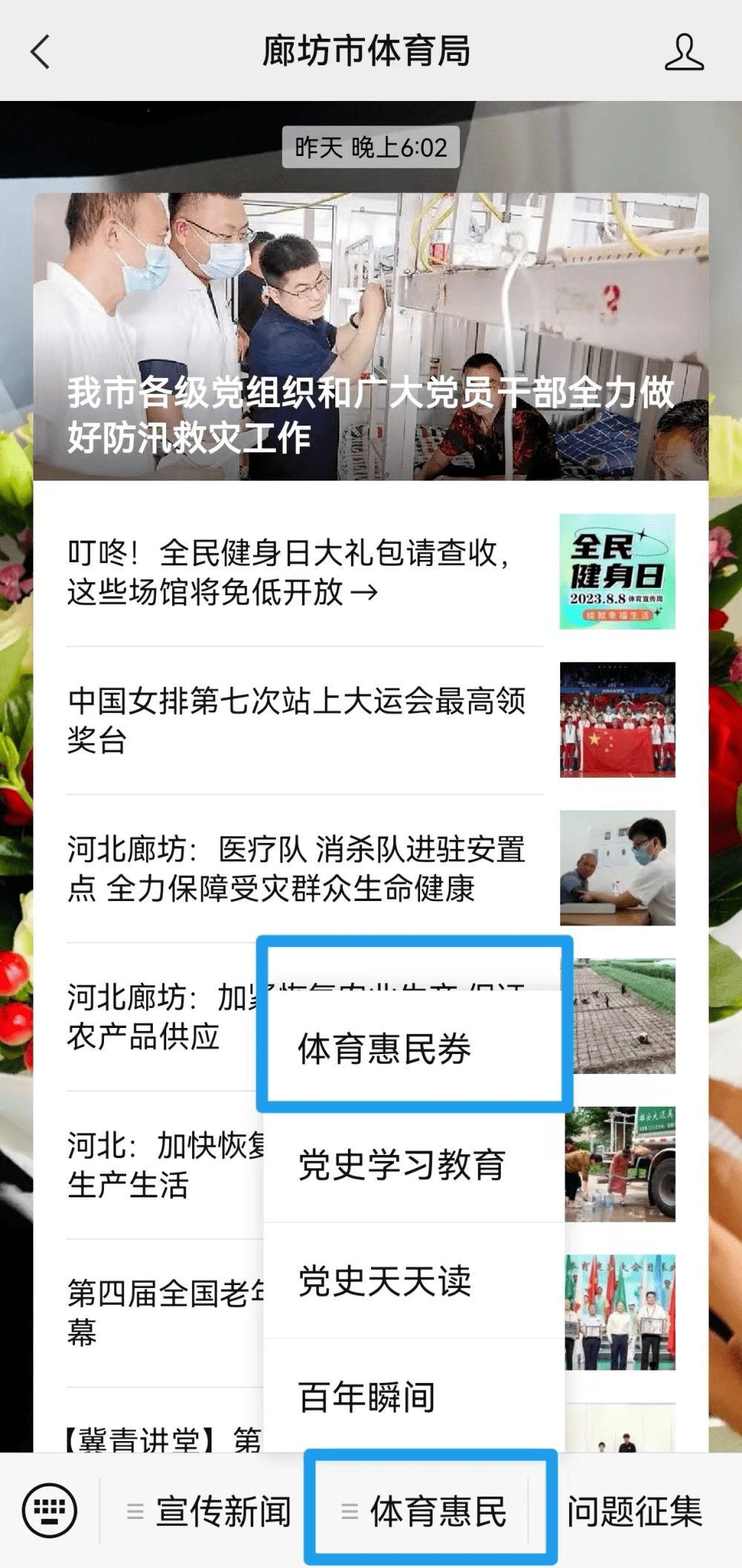 快手刷双击微信支付（快手双击刷网站微信支付）