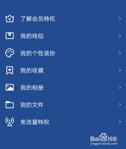 免费领取QQ空间访客（免费领空间访客的网站）