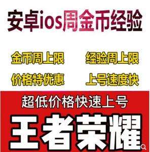钻石代刷网（代刷网的永久钻是真的吗）