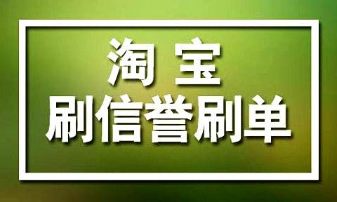 qq钻代刷（钻代刷货源站）