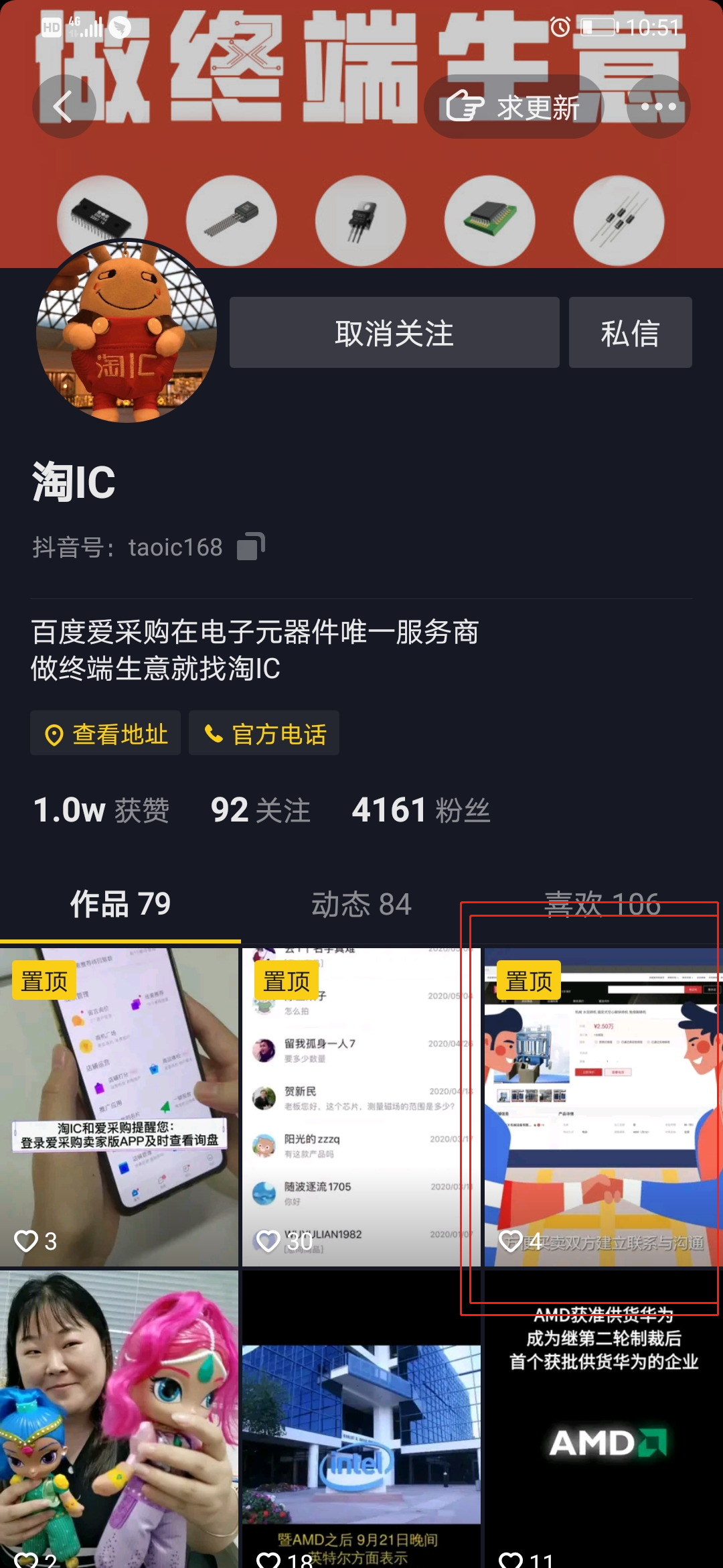 免费领抖音10000赞来软件（抖音每天免费领100赞网站,每日抖音领赞100?沧海一）