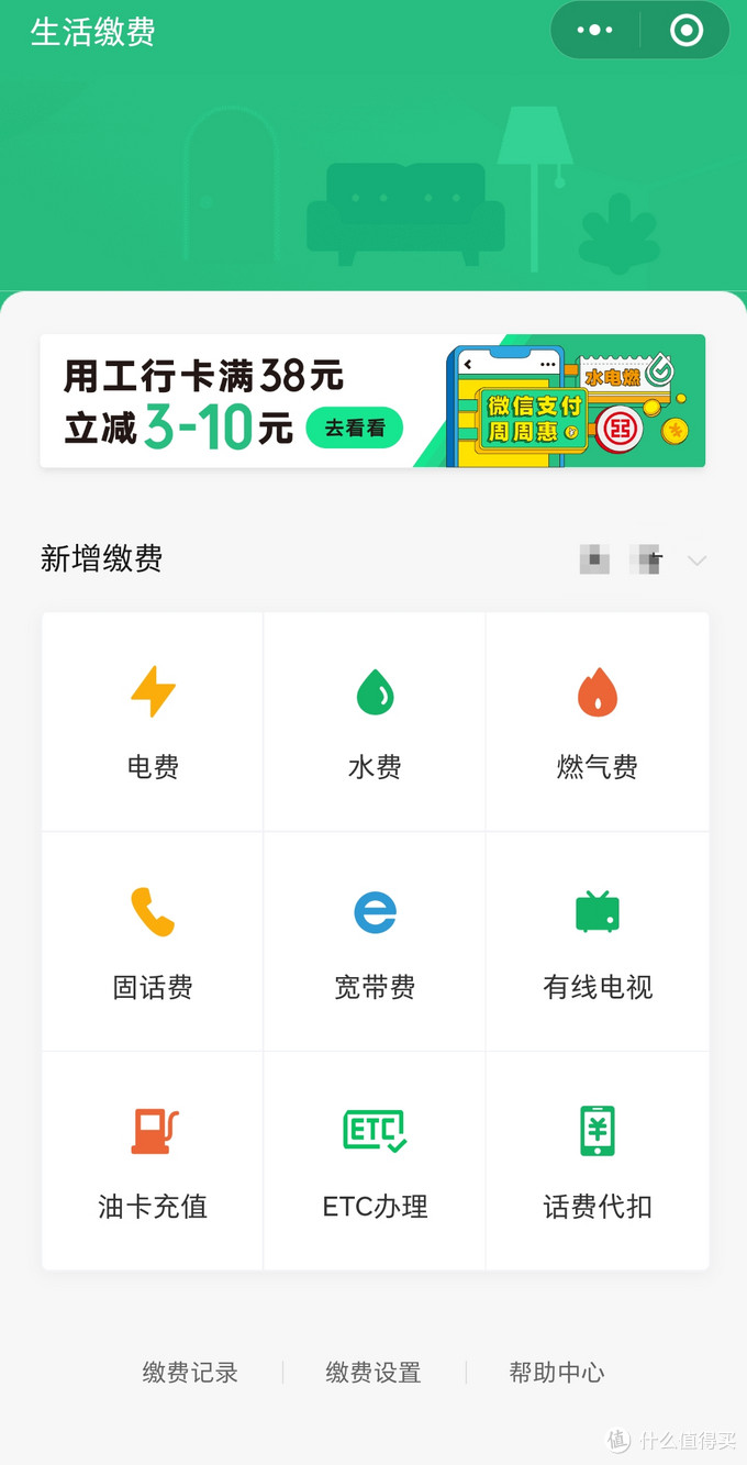 1元一万赞平台微信支付（01元一万赞平台微信支付）