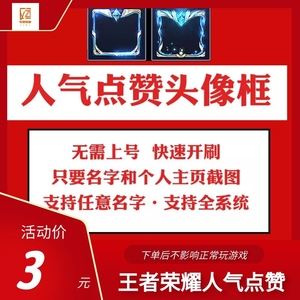 名片赞10000只需0.2元（名片赞10000只需02元微信支付）