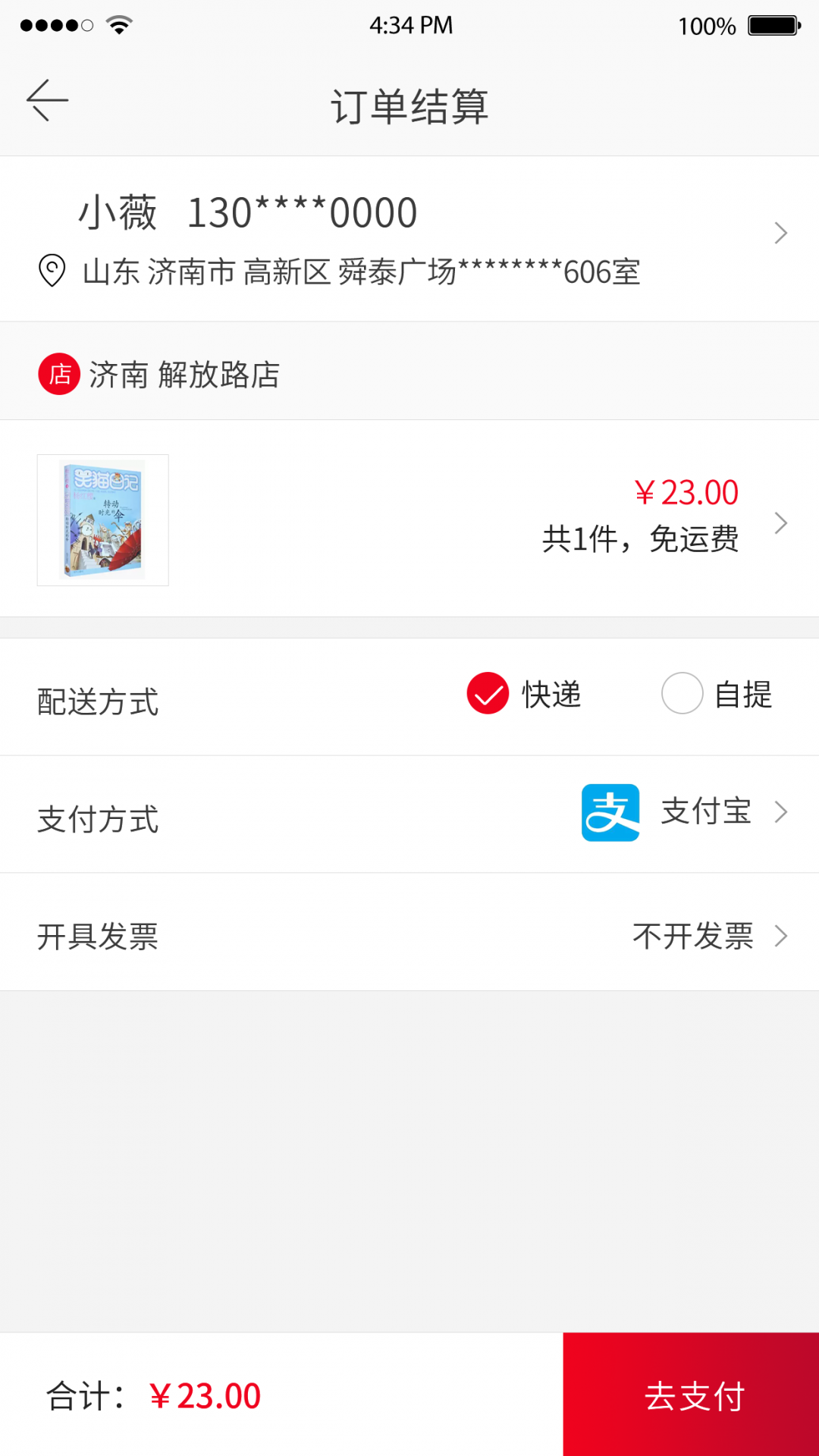 qq免费下单平台（自助下单平台免费的~全网下单业务最便宜网址）