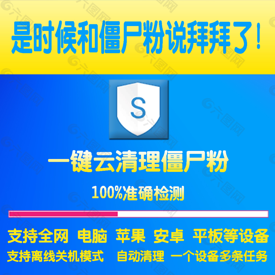 涨粉丝1元1000个僵尸粉（涨粉丝1元1000个僵尸粉平台快手）