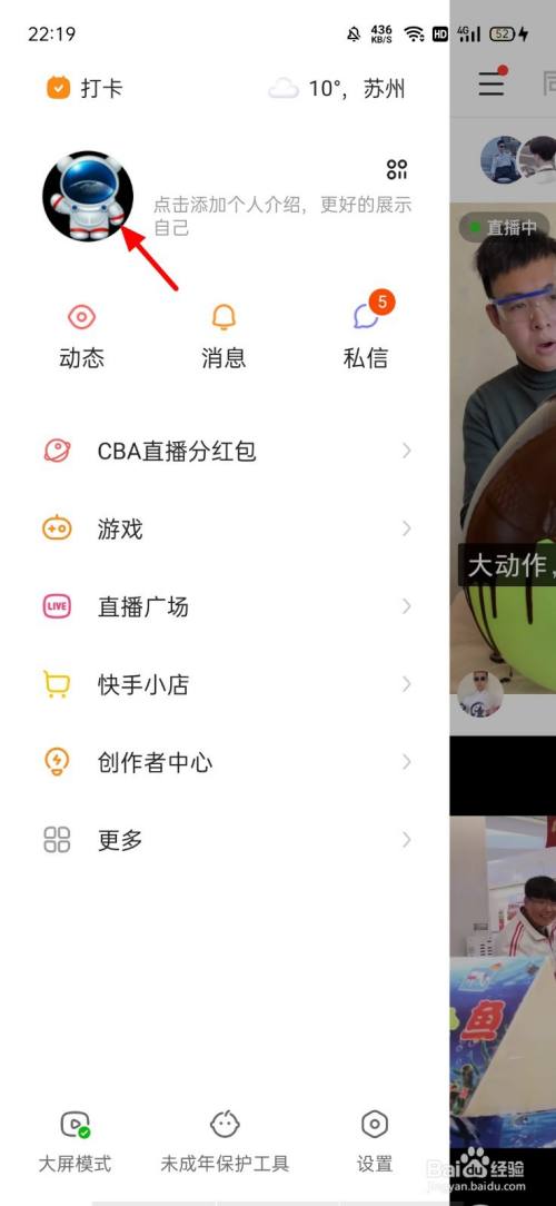 快手刷站免费网站（快手赞100只需要040毛）