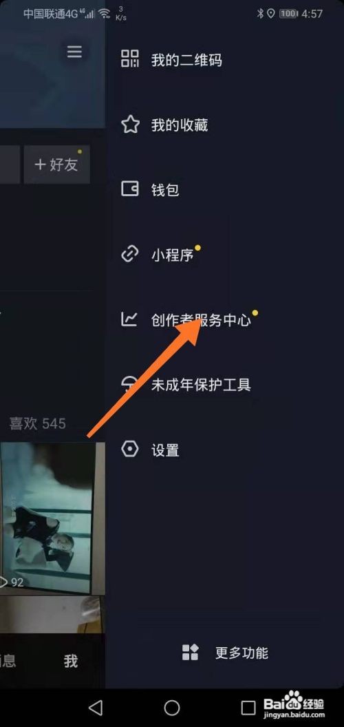 梓豪qq刷网（梓豪免费代刷网站）