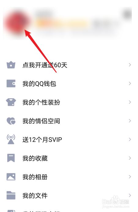 免费qq空间点赞（空间免费点赞软件网站）