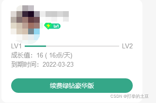 免费领QQ访客（免费领访客网站）