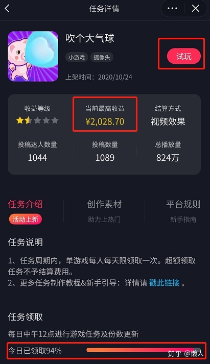抖音点赞业务代理平台（抖音点赞业务代理平台是什么）