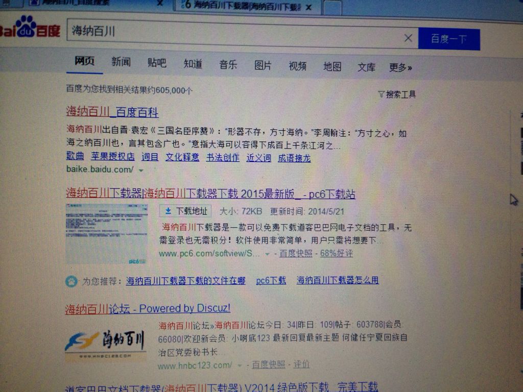 qq代网刷网免费（代网刷网免费进入）