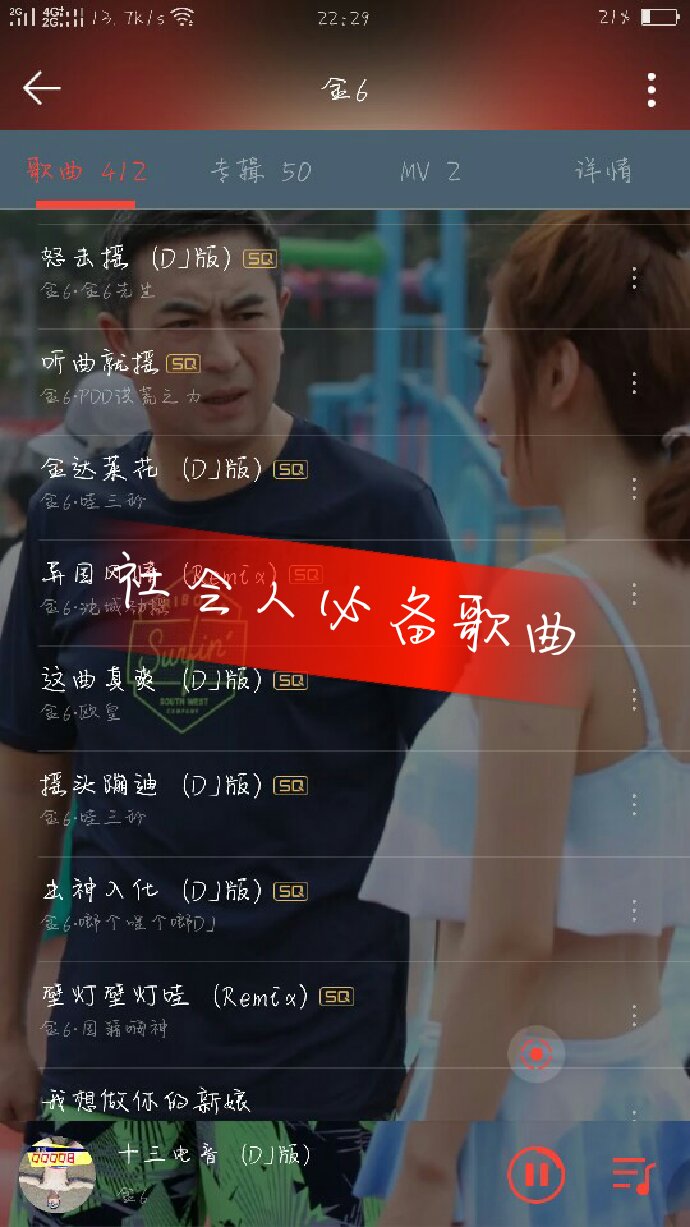 免费快手粉丝网站（快手粉丝平台免费版）