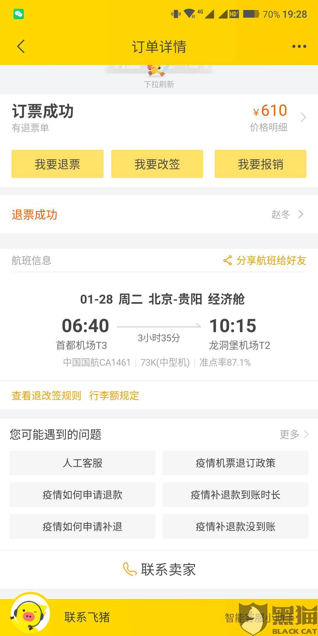 包含快手双击一元100个点赞微信支付的词条