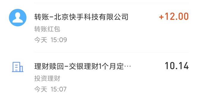 包含快手双击一元100个点赞微信支付的词条