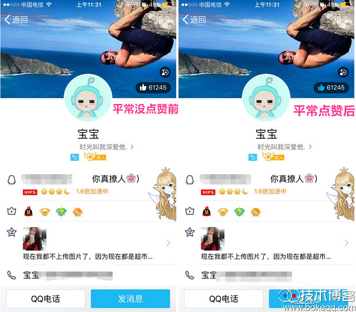 免费名片赞网站（免费名片赞网址大全）