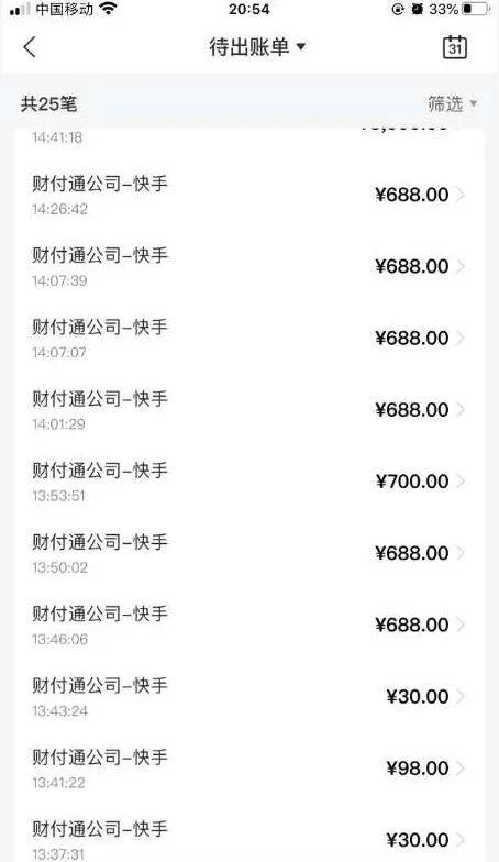 快手刷平台在线刷（快手在线刷网站）