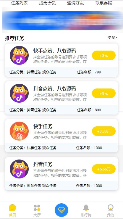 快手作品点赞网站免费平台（快手作品点赞网站免费平台微信）