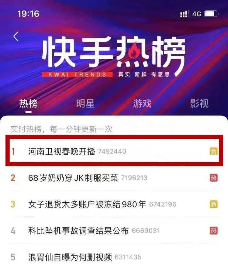 免费刷快手关注网站（免费刷快手关注网站下载）