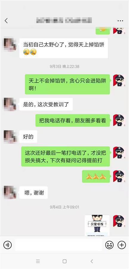 低价空间说说赞自助下单（空间赞24小时自助下单平台）