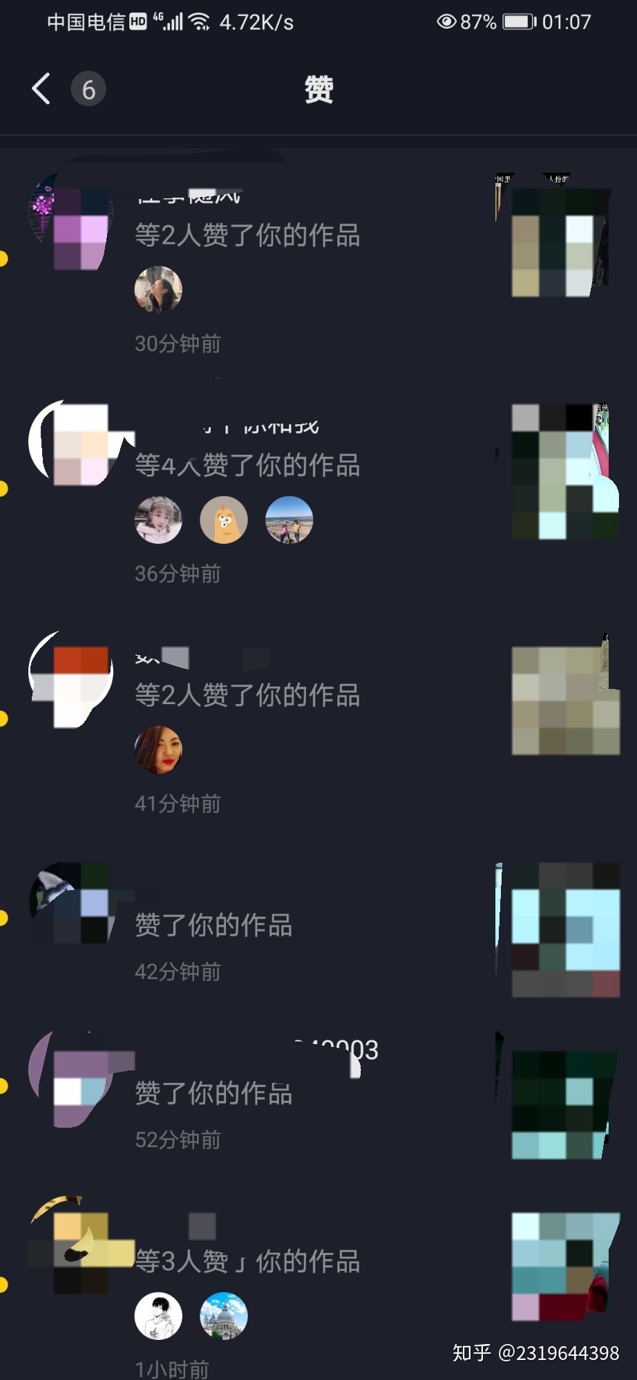 抖音点赞下单业务（抖音点赞下单业务怎么做）