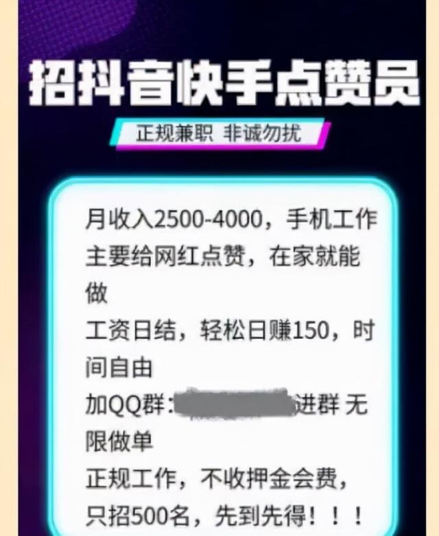 点赞任务平台（点赞任务平台真的假的）