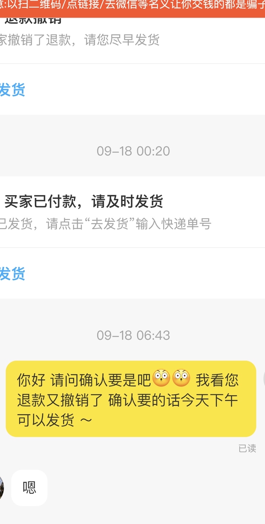 全网最低价自助下单平台（全网最低价自助下单平台微信支付）
