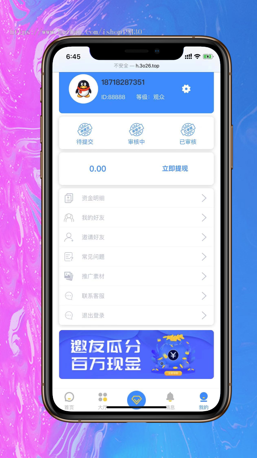蚂蚁快手秒刷网站（蚂蚁快手秒刷网站官网）