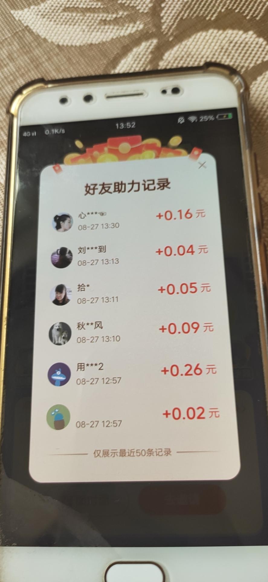 拼多多砍价买刀微信（拼多多砍价微信群二维码）