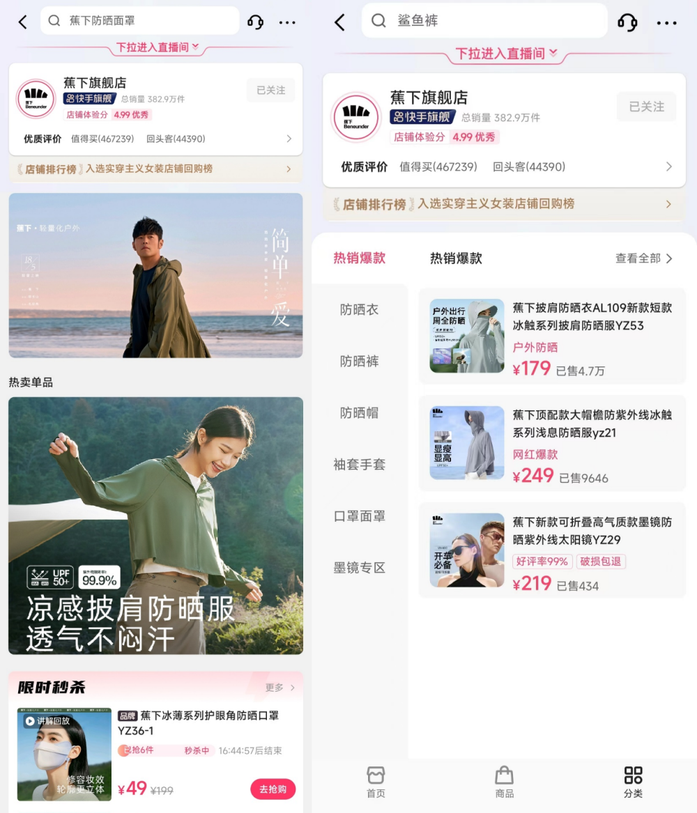 快手业务下单平台（快手业务下单平台电话）