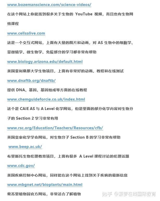 刷资料网站（考试资料网刷题）
