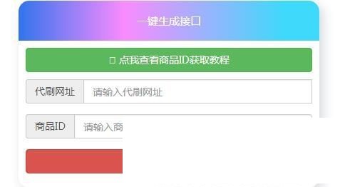 qq带涮网（在刷网代刷网）