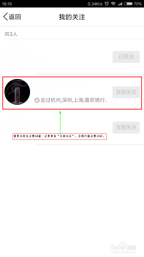 QQ赞免费（赞免费领取10000个赞软件）