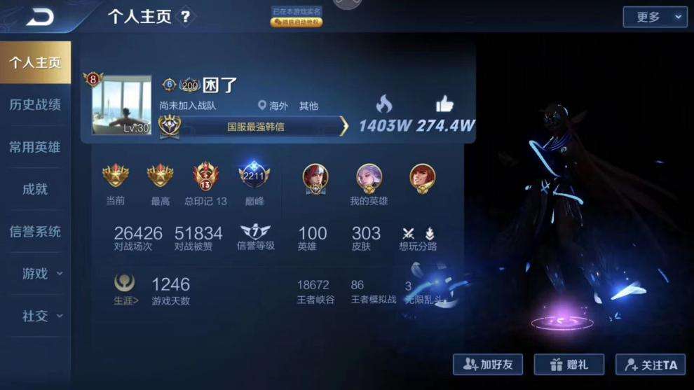 王者荣耀名片点赞网站（王者荣耀名片点赞网站免费）