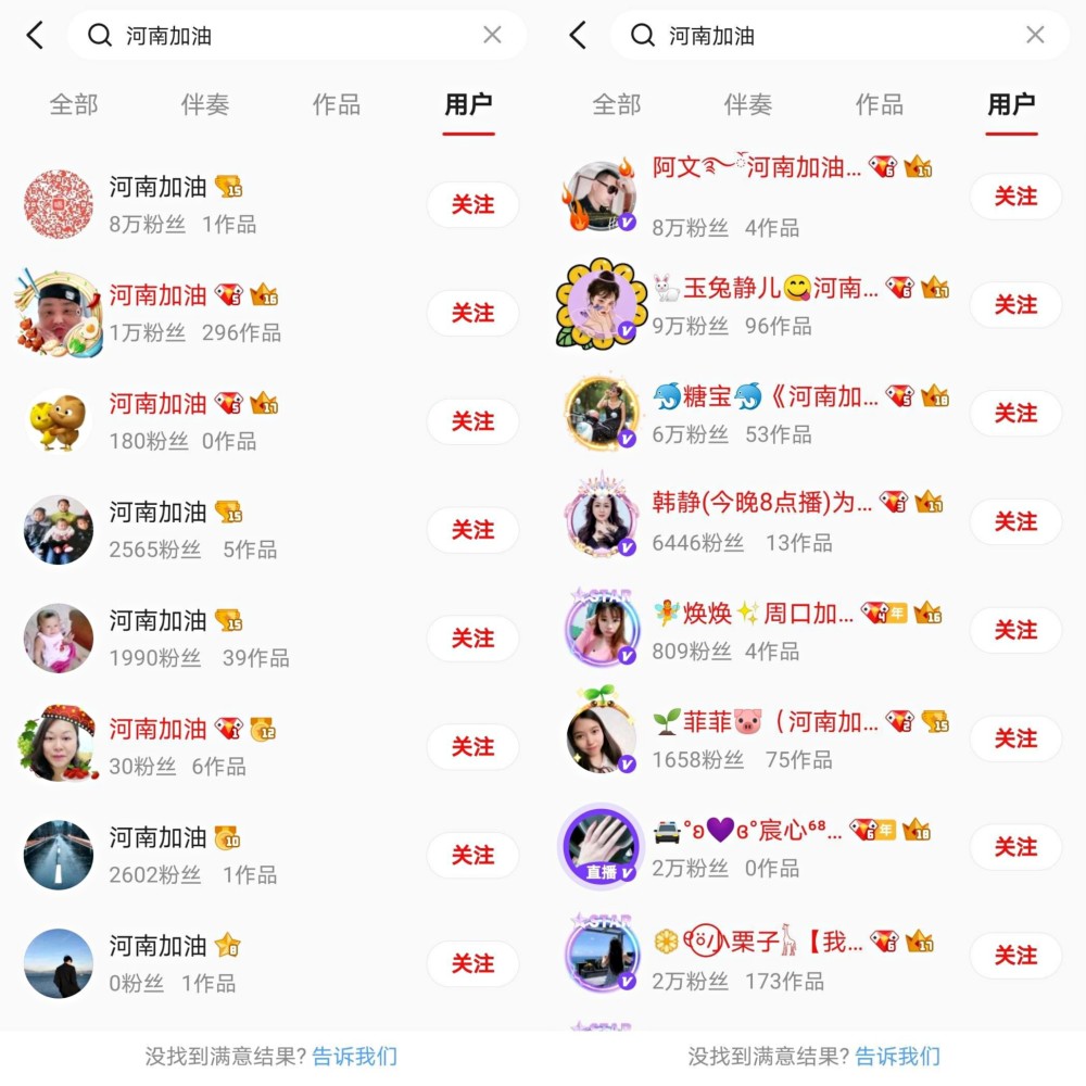 免费拼多多拆红包网站，粤海卡盟，全民k歌刷粉丝大师的简单介绍