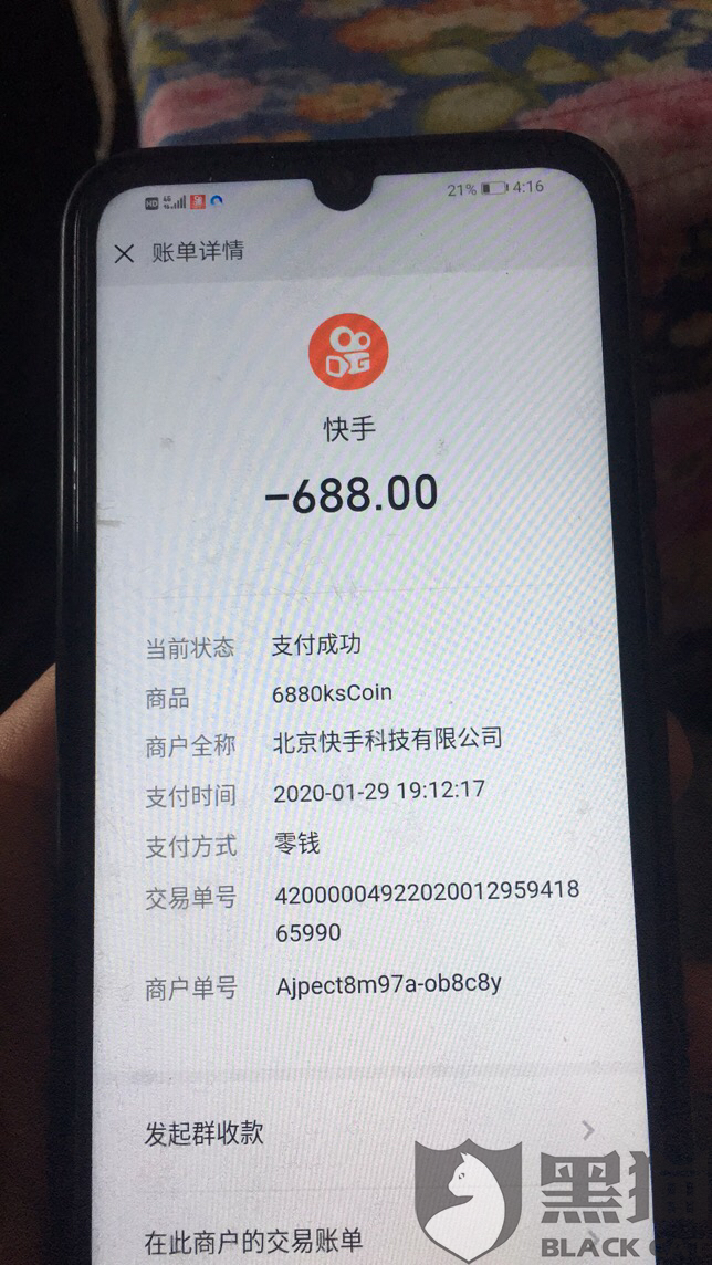快手代代刷网站（快手代刷网站免费）