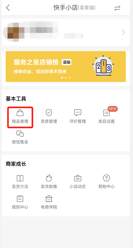 快手双击量在线刷秒到（快手双击量在线刷秒到什么意思）