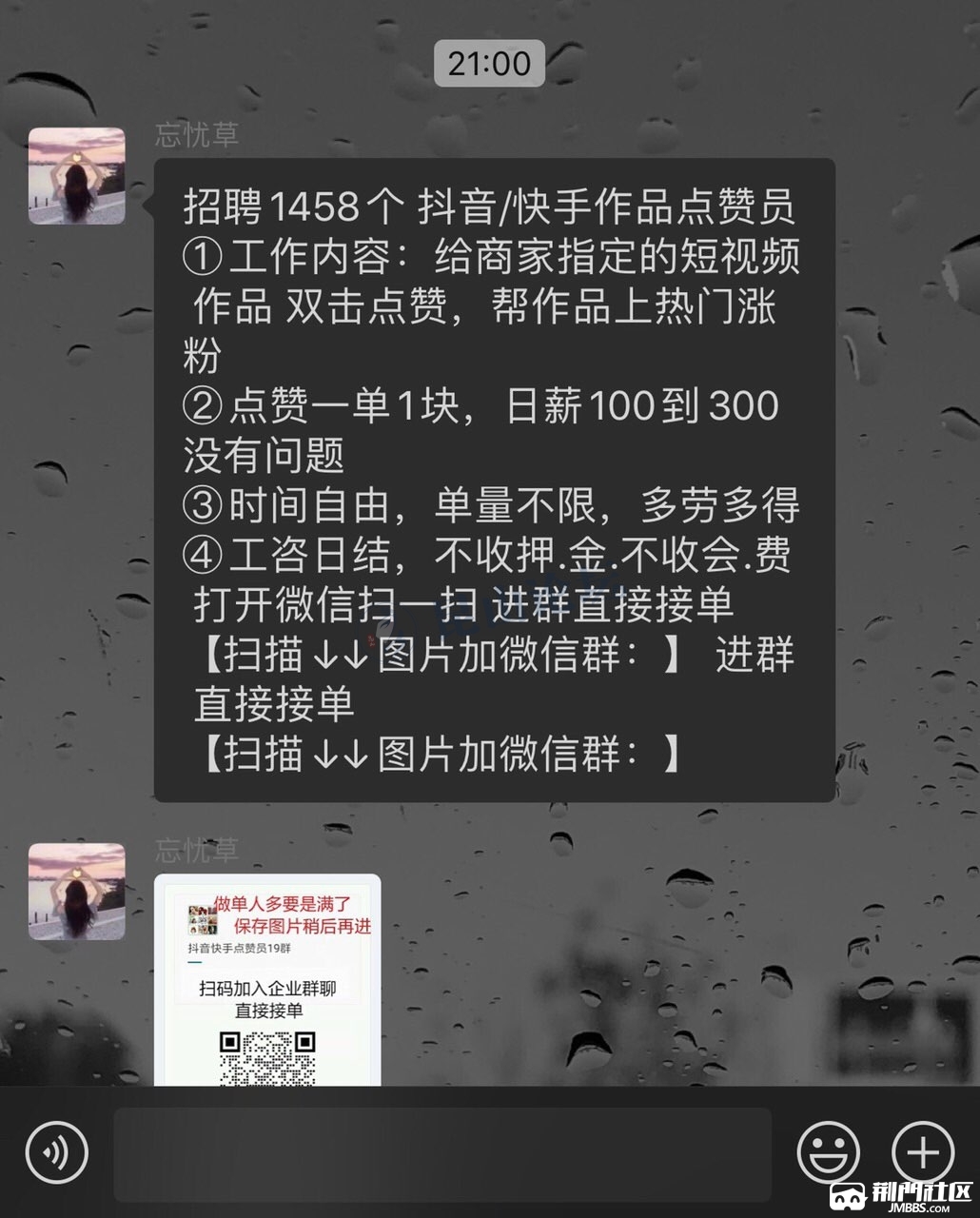 快手网刷（快手在线刷网）