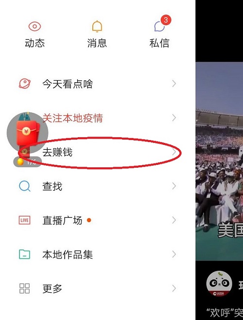 快手网刷（快手在线刷网）
