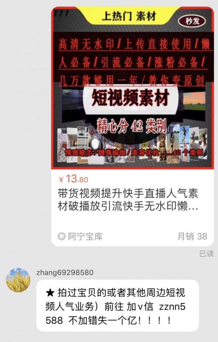 快手刷少量双击在线平台（快手双击量在线刷10个网站）