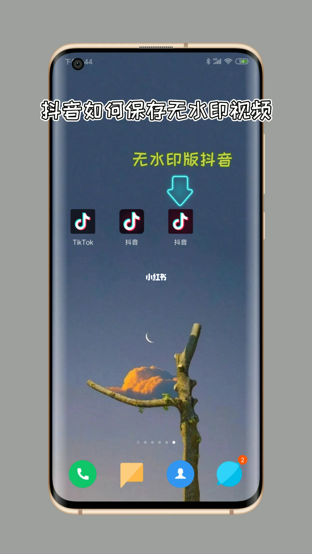 爱娟快手刷双击小助手下载（爱娟快手刷双击小助手app）
