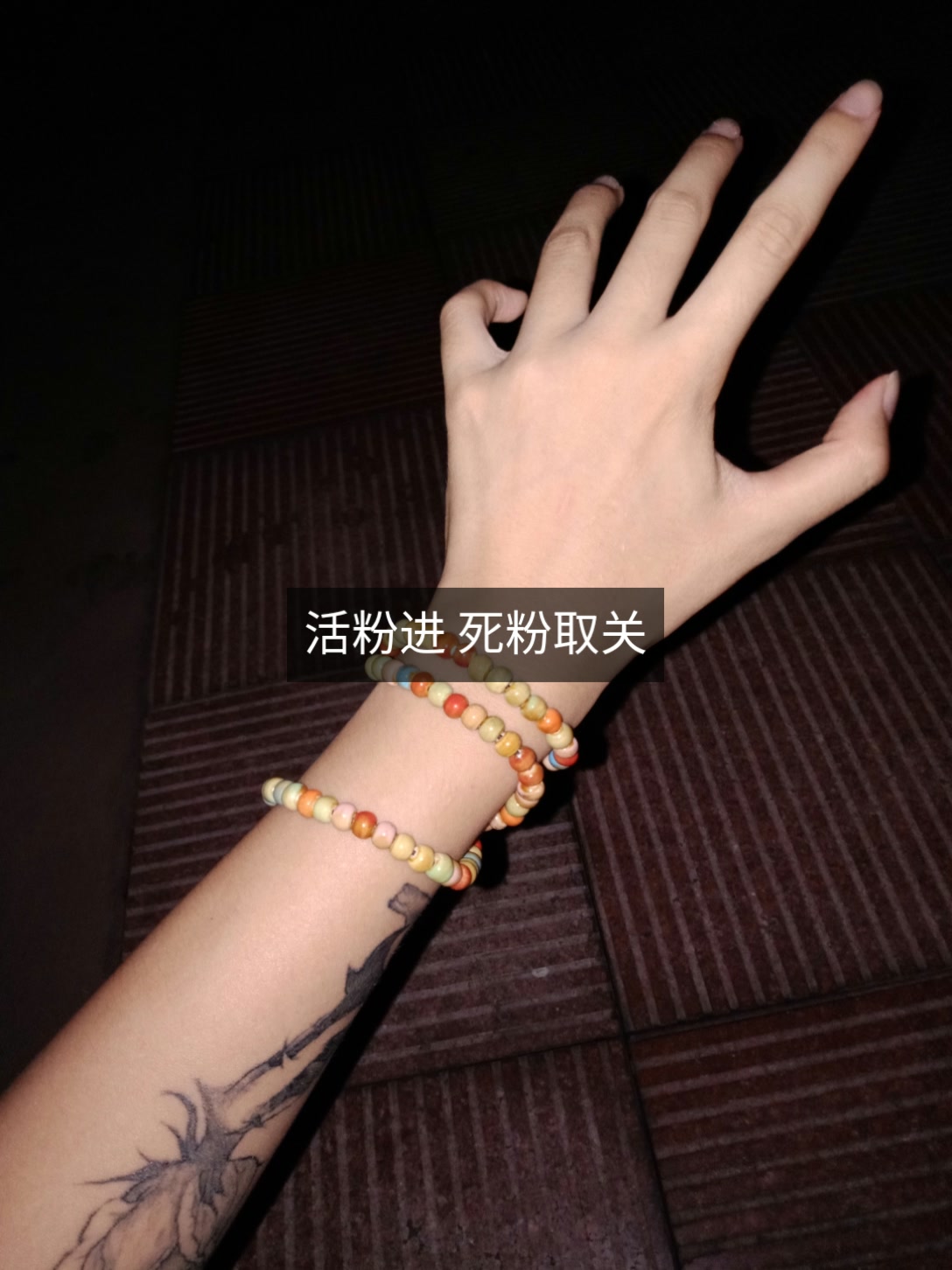 秒刷快手死粉（快手免费刷死粉神器网站）