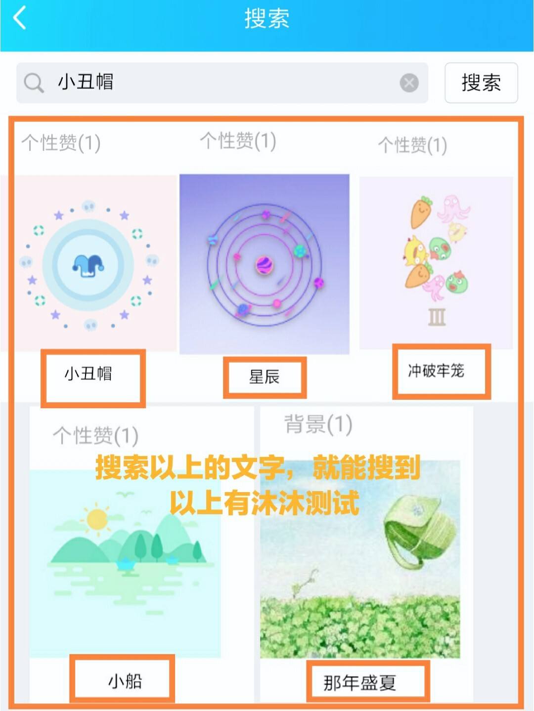 买赞QQ空间（买赞空间浏览）