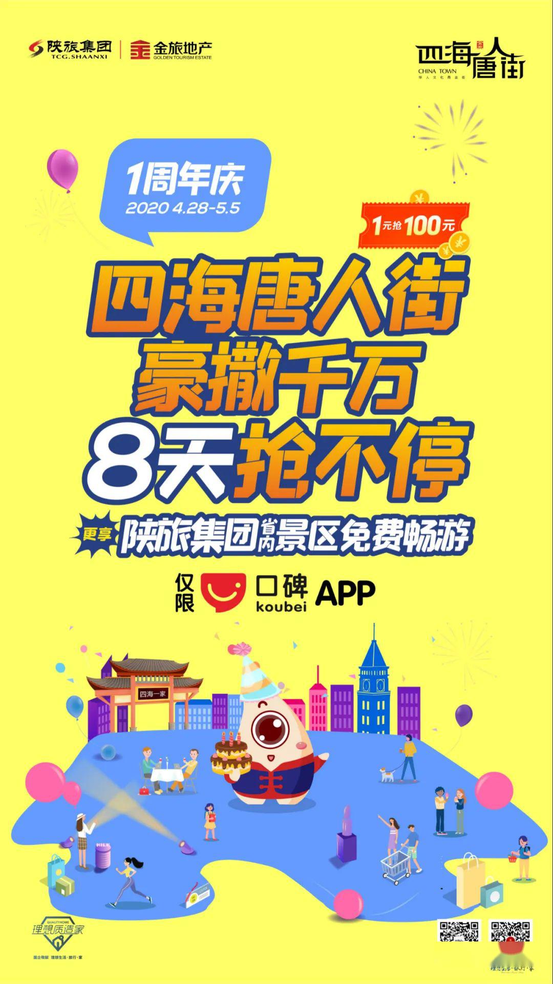 1元刷100双击（1元1000粉秒刷软件）